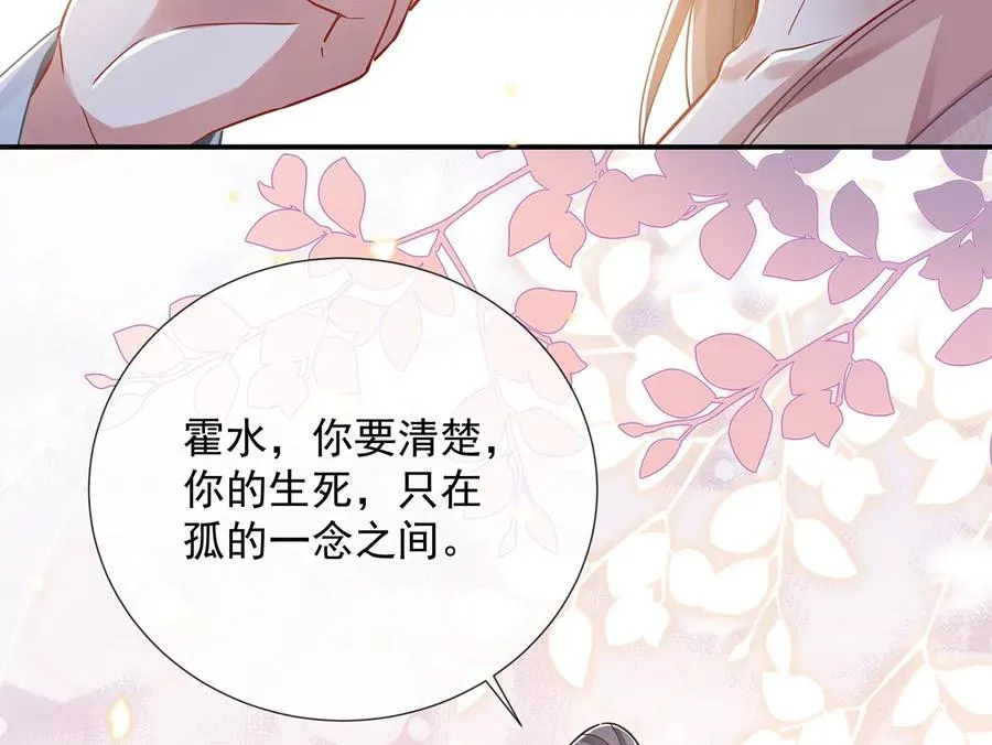 第71话 剑拔弩张74