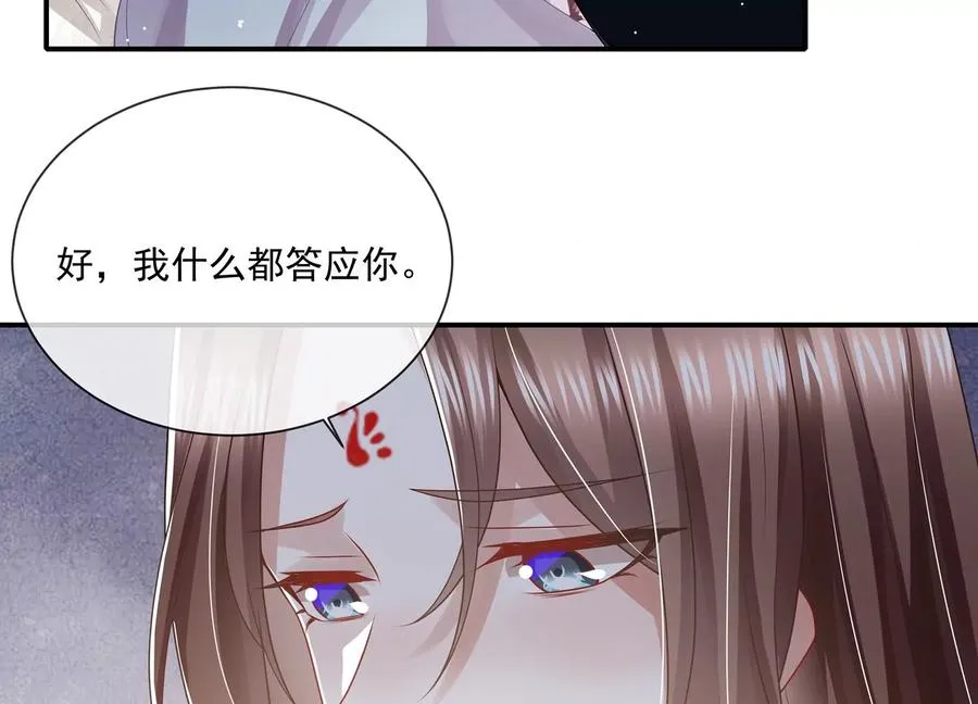 第140话 结局32