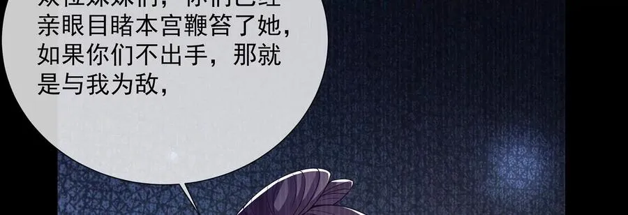 第93话 加倍奉还77