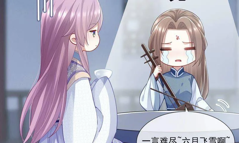 第42话 奔放的霍水回来了？19