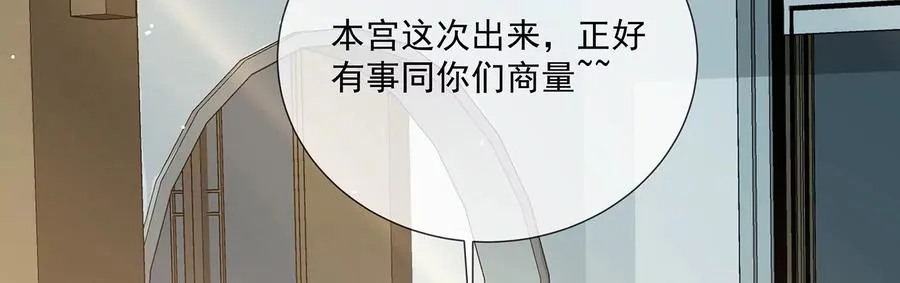 第124话 死而后已43