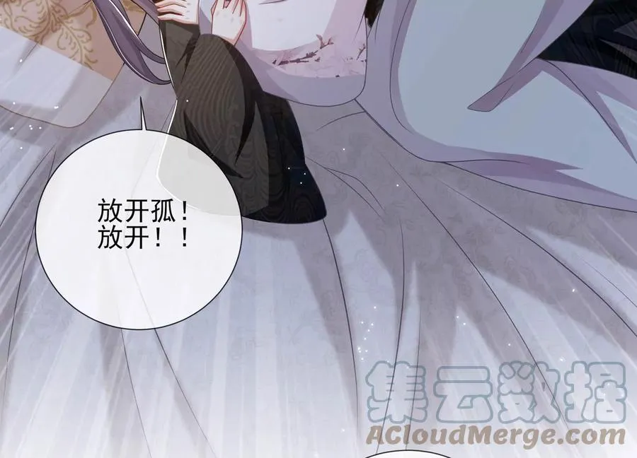 第138话 爱不是自私自利30