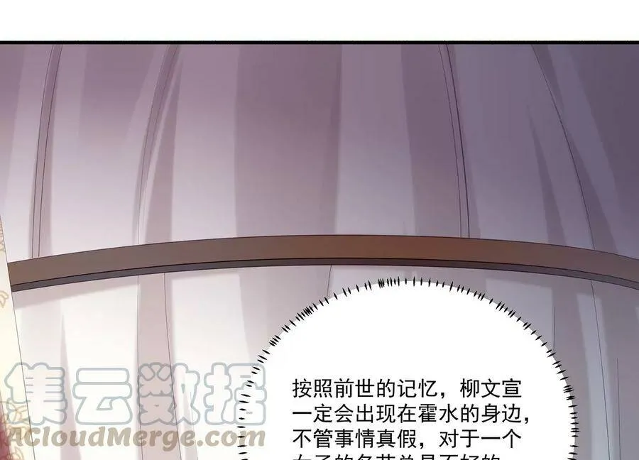 第69话 窥见真面目81