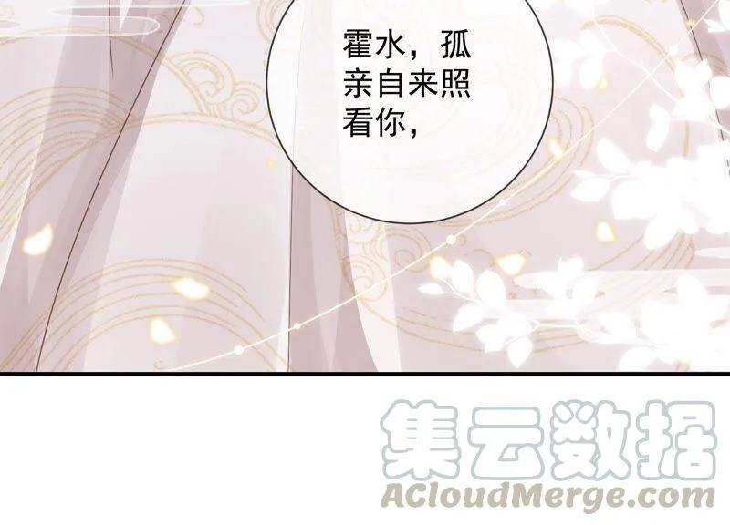 第29话 孤在你身边，快醒来吧78