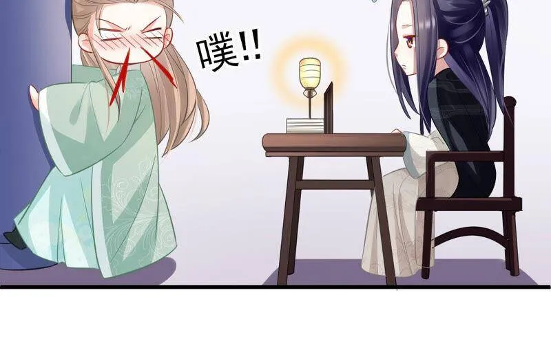 第16话 王上有隐疾？！49