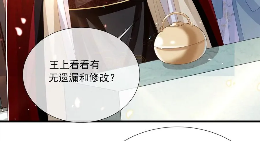 第114话 收服10