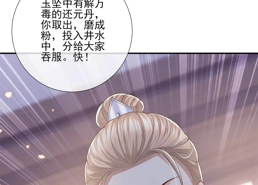 第130话 一个不留71