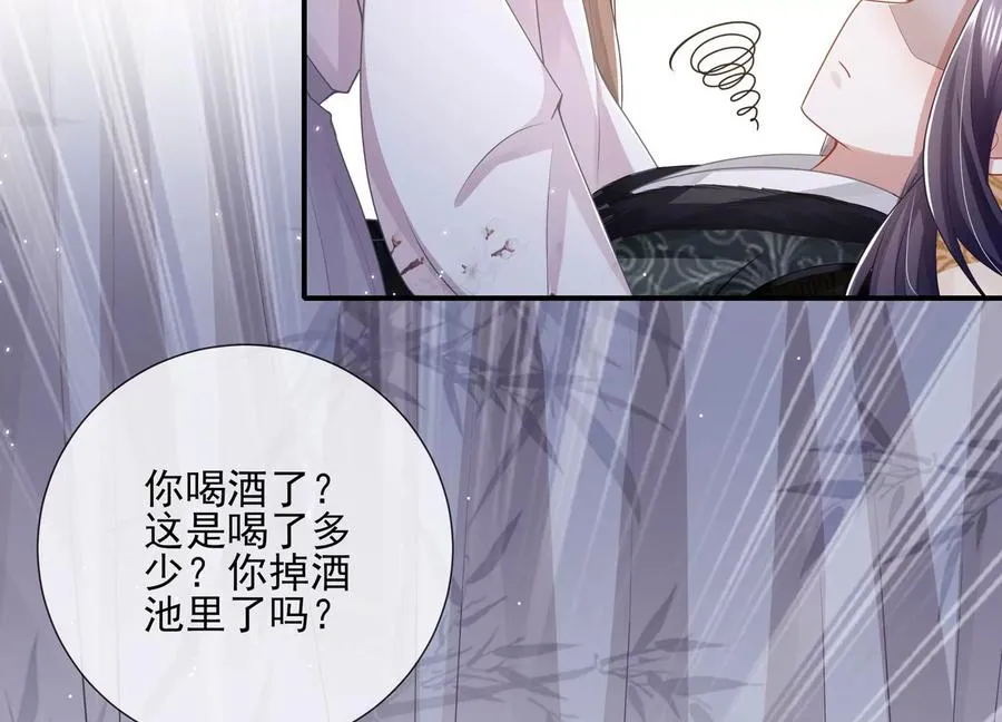 第138话 爱不是自私自利28