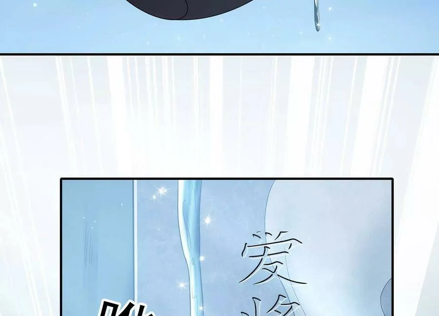 第81话 杀心47