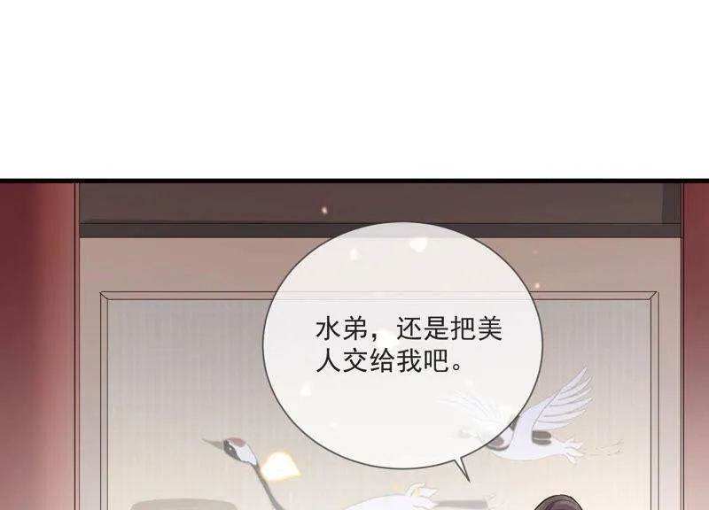 第11话 他现在是你的了61
