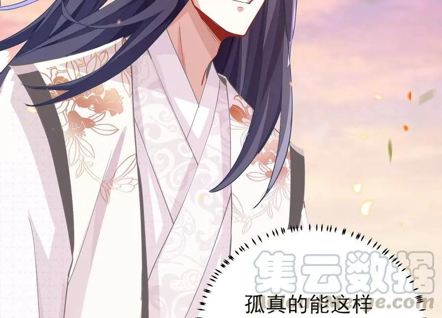 第60话 我该不该相信你69