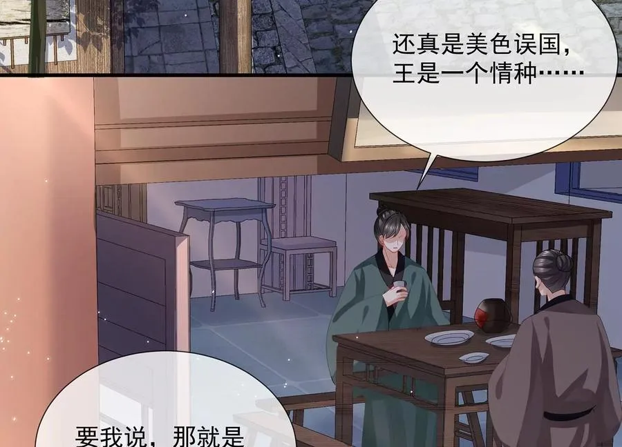 第102话 葬礼41