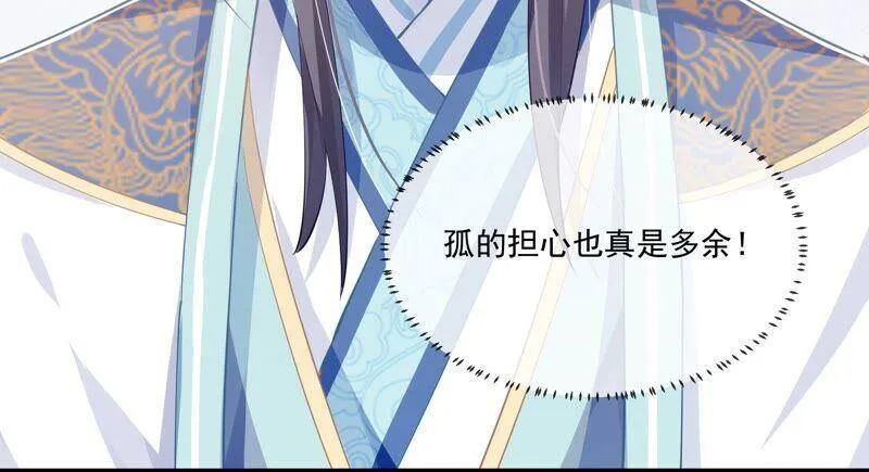 第42话 奔放的霍水回来了？51