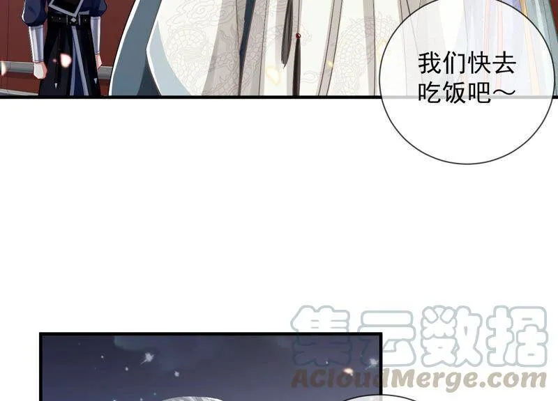 第25话 忌惮54