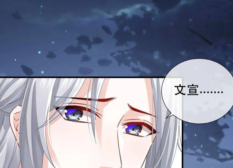 第44话 刺杀62