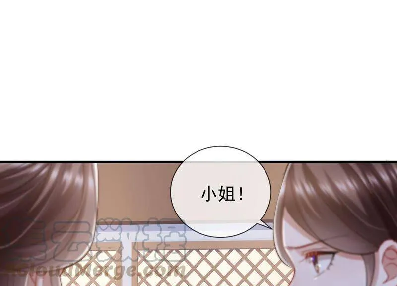 第33话 中毒？！9