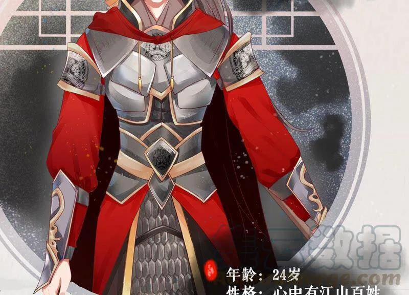 人物档案：江君1