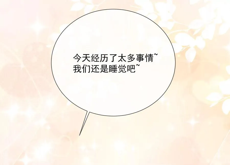第111话 一生守护53