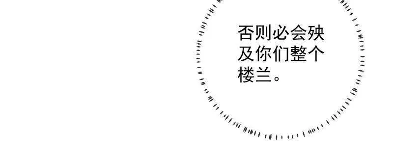第28话 你为何要救孤？26