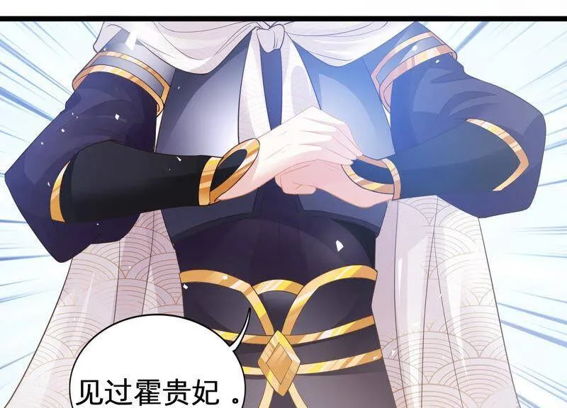 第3话 喜欢被你摸头44