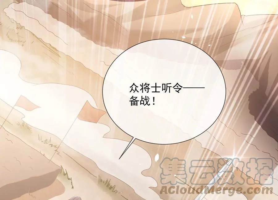 第106话 静观其变4