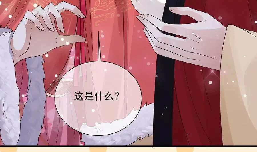 第116话 白滚滚71
