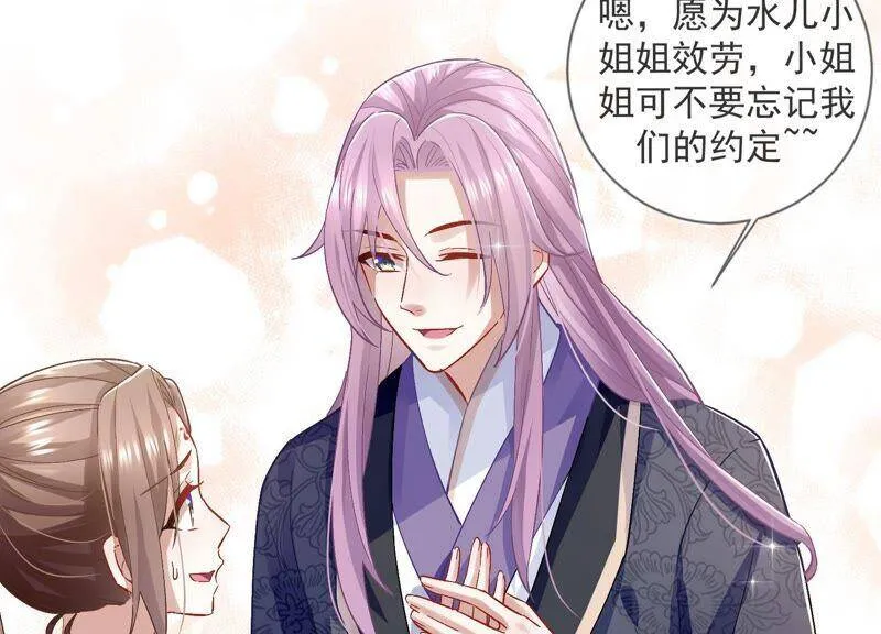 第45话 真相大白8