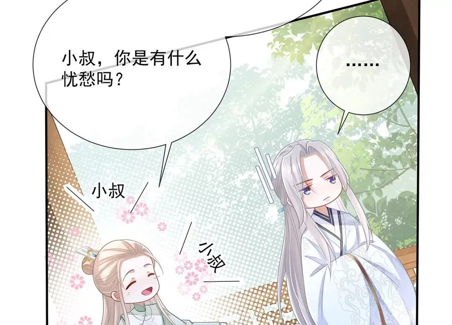 第90话 该如何选择？23