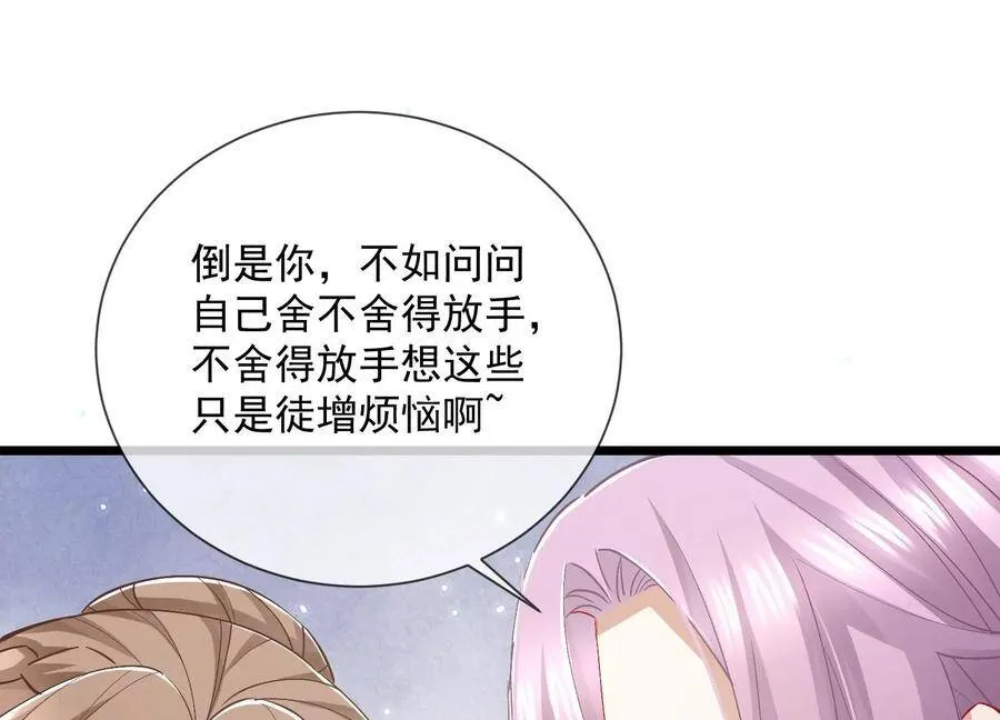 第57话 王上式威胁14