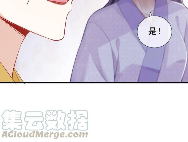 第37话 再生嫌隙81