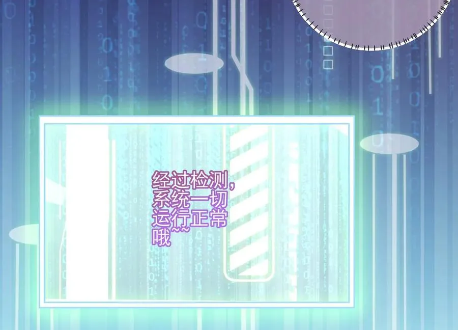 第137话 霍家事变23