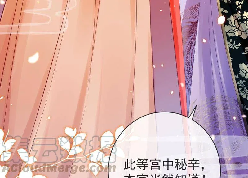 第6话 想搞我 ？没门儿！69