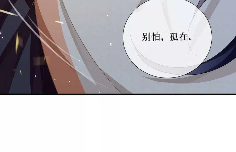 第87话 生死未卜50