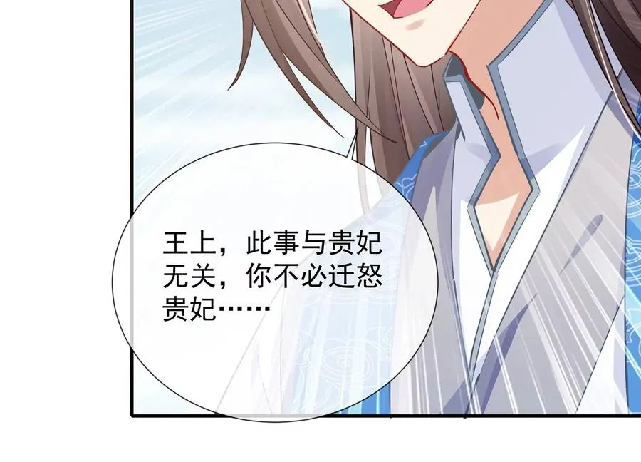 第71话 剑拔弩张62