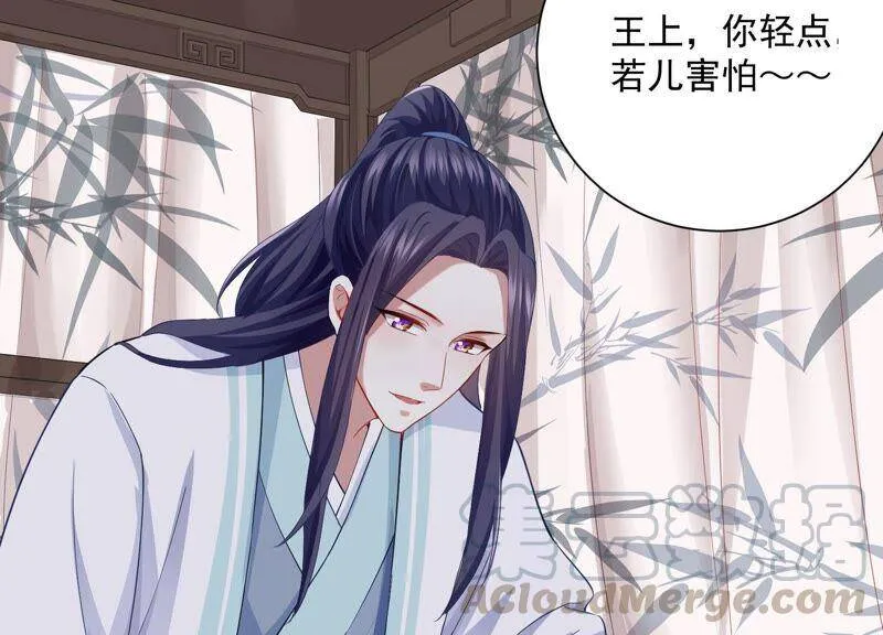 第56话 你到底在想什么9