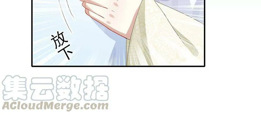 第80话 万死不辞6
