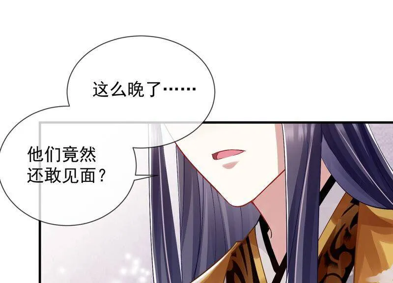 第31话 这该死的人设！70