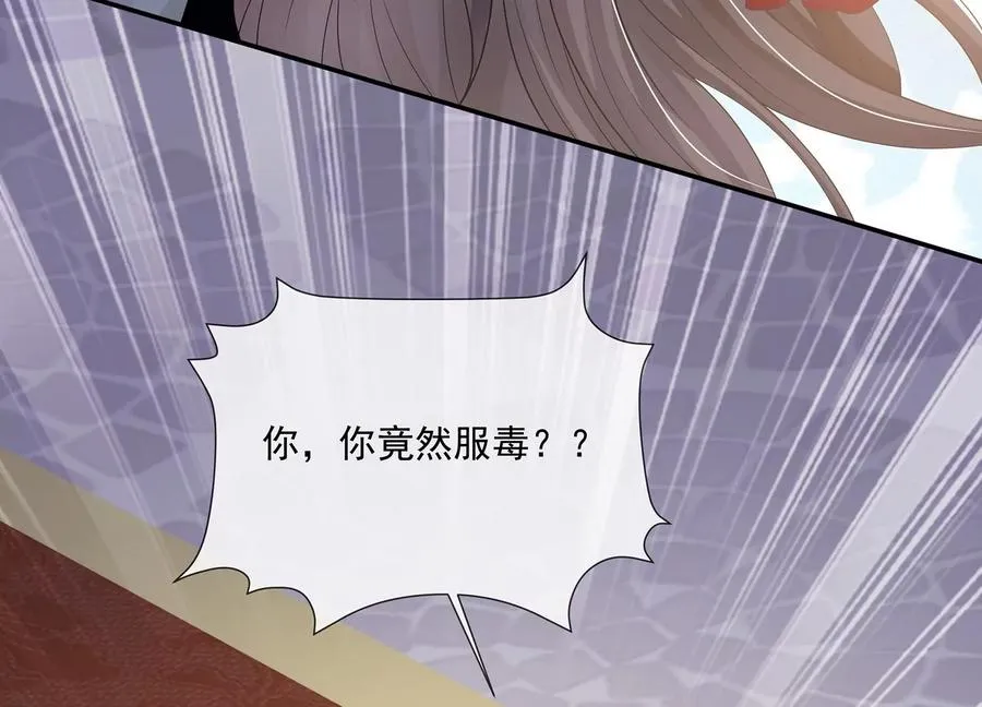 第140话 结局65