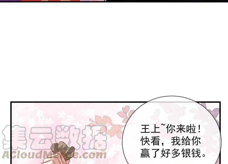 第22话 贵妃降位16