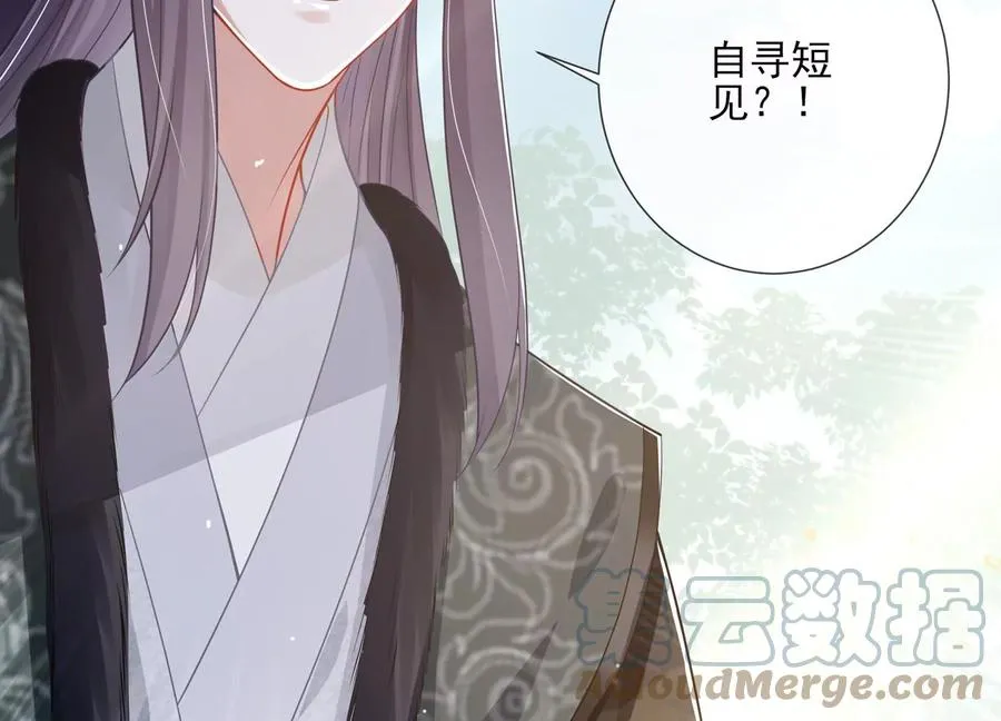 第137话 霍家事变51