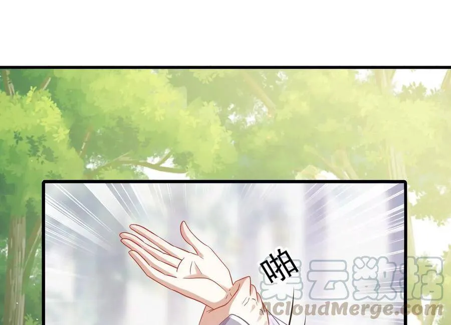 第63话 包藏杀心48