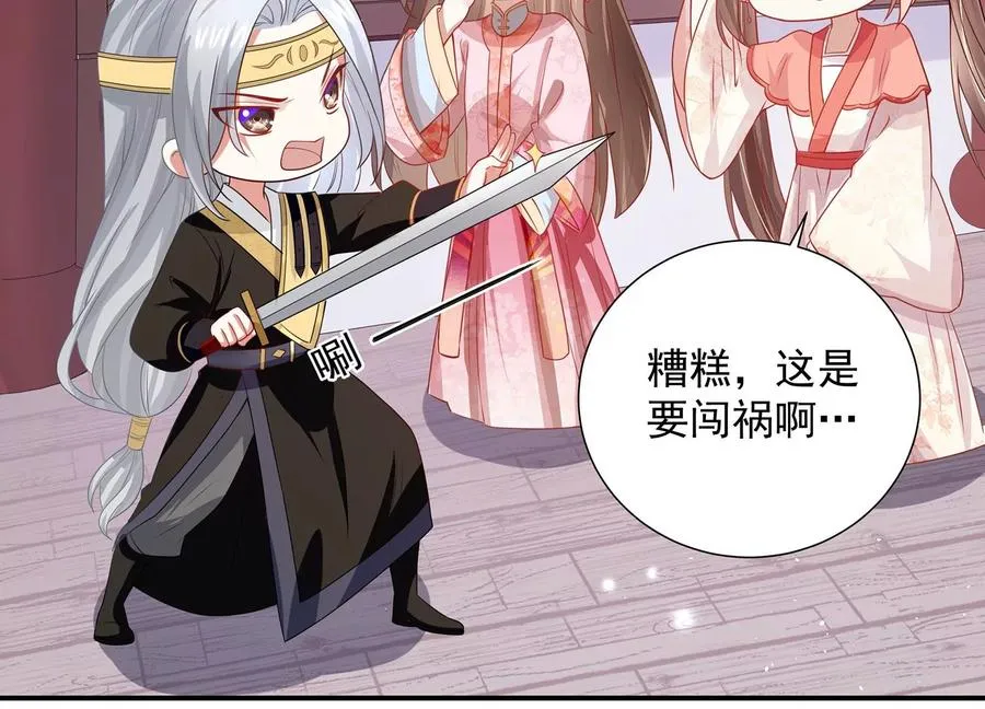 第72话 三个Bug？！83