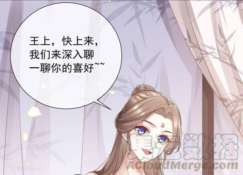 第48话 不堪的过去9