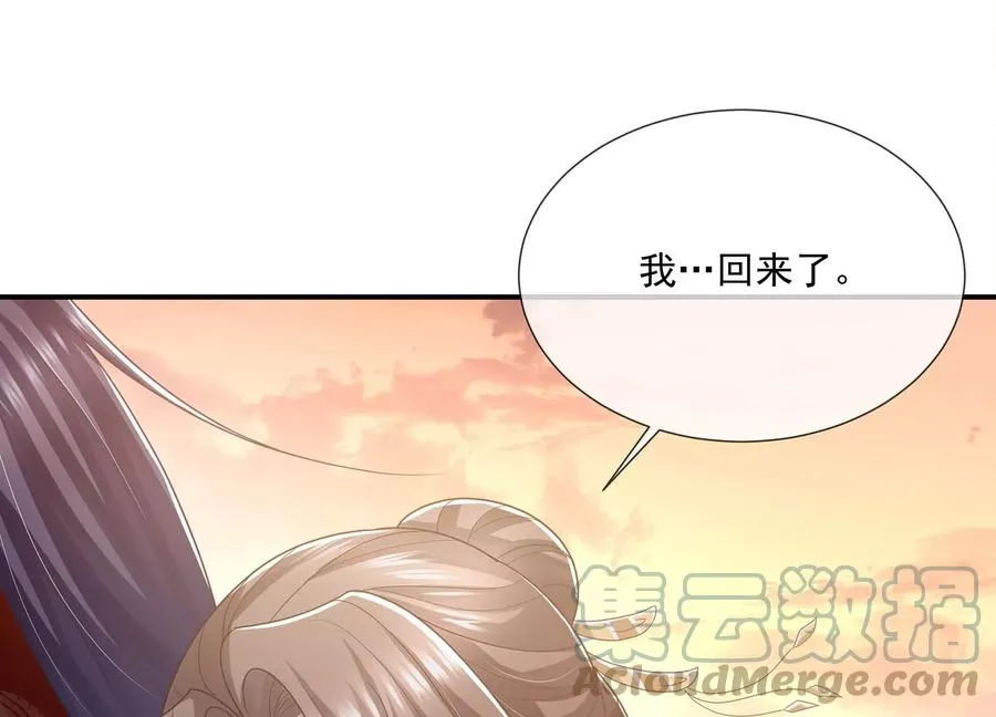 第106话 静观其变16