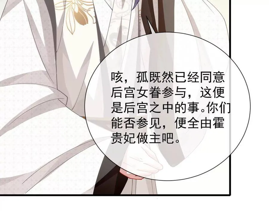 第61话 记仇的小本本37