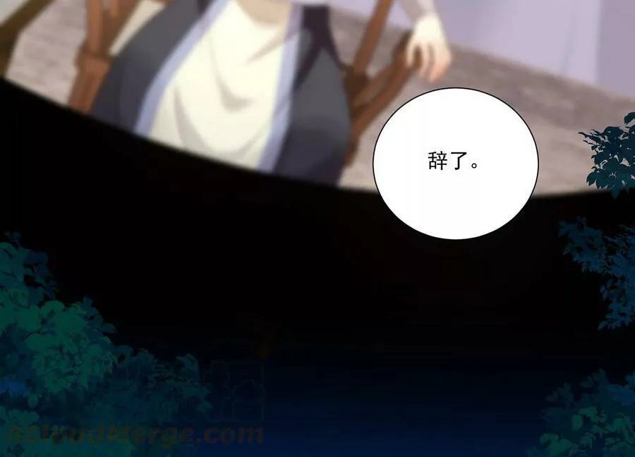 第67话 调查遇刺63