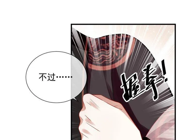 第19话 他的病，我来治！68
