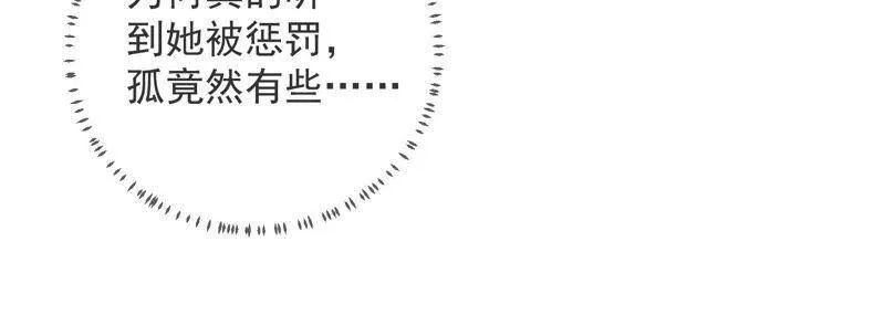 第35话 烈日下受罚35