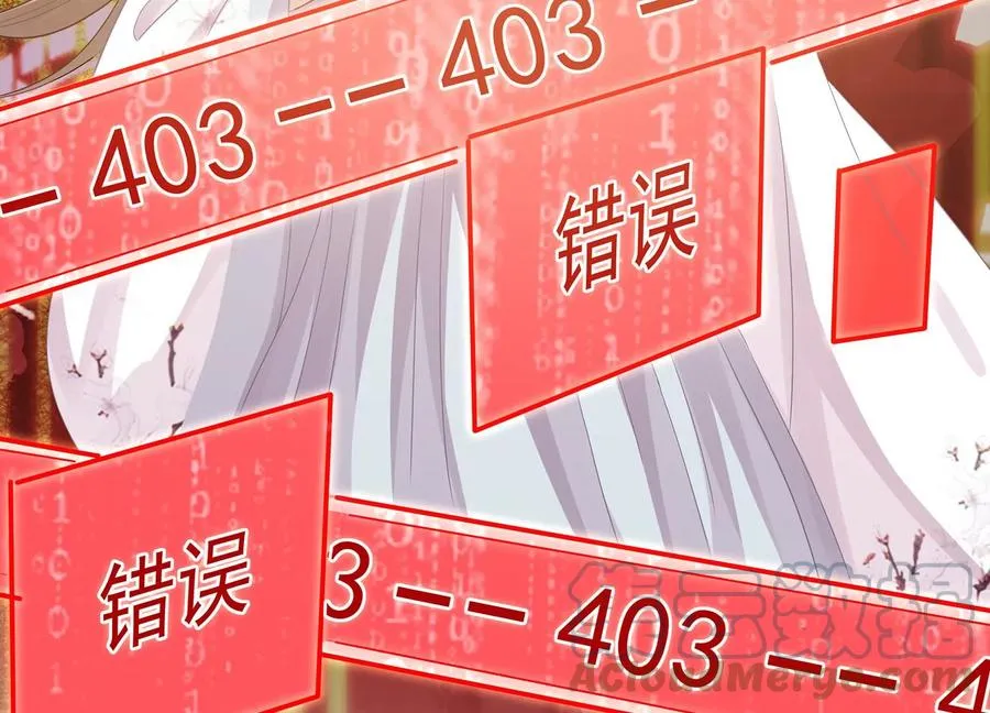 第89话 我是谁24
