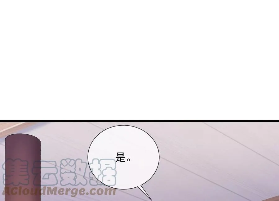 第108话 你放弃吧！30